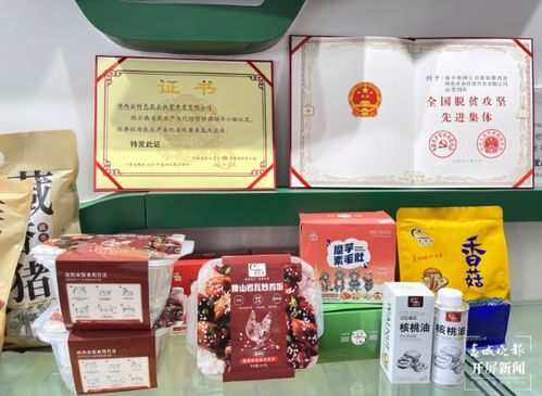 維西縣特色農(nóng)業(yè)扶貧開發(fā) 產(chǎn)品深加工,增收有新路