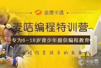 湖南省帕克教育咨詢有限責任公司技術服務解析 賦能教育行業數字化轉型