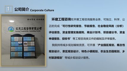 寧德地區(qū)可研報(bào)告本地立項(xiàng) 2022年技術(shù)服務(wù)新動(dòng)態(tài)與機(jī)構(gòu)選擇指南