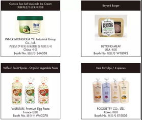 5月14-16日SIAL China中食展全攻略 一站式領略史詩級食品盛宴與前沿教育咨詢