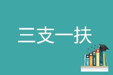 濟南正公教育咨詢 專業引領，技術服務賦能新時代教育